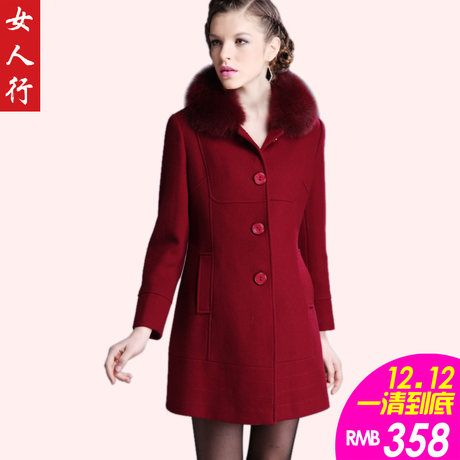 <em>女人行</em>2013冬装新款修身毛呢外套秋冬狐狸毛