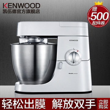 KENWOOD/凯伍德 KMM710厨师机 家用多功能电动和面搅拌机  料理机