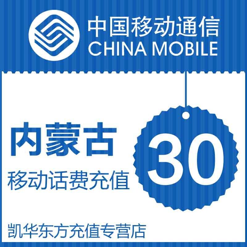 97国际游戏app-中国移动“再次良心”19元月租+190G网友直呼真给力！