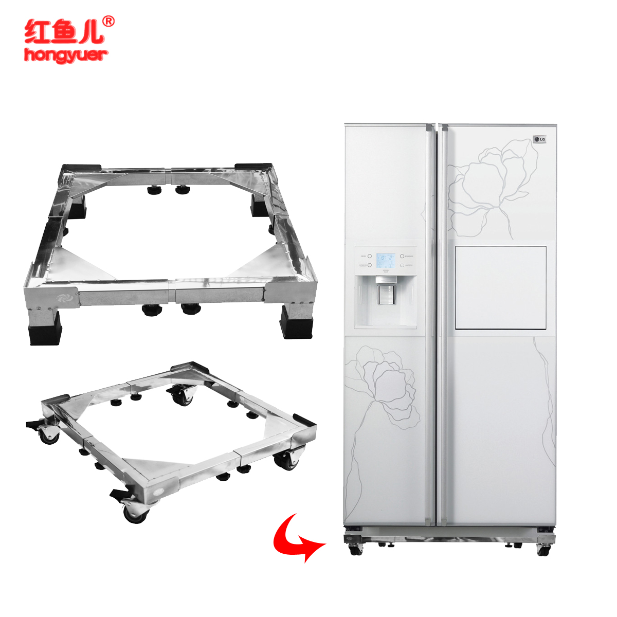 不锈钢冰箱架洗衣机架子托架加高移动底座支架 带锁可调节置物架
