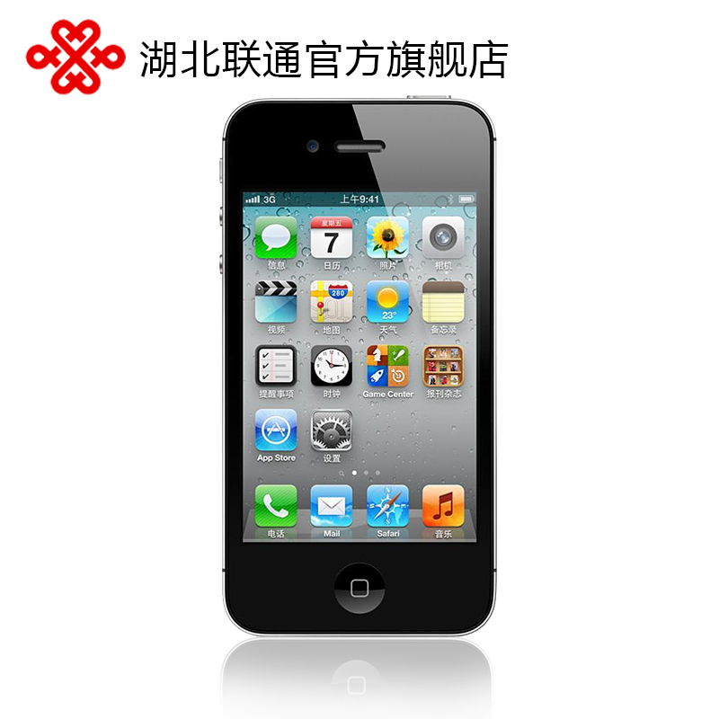 Apple/苹果 iPhone 4s 8G湖北联通版3g合约机0元购机正品行货