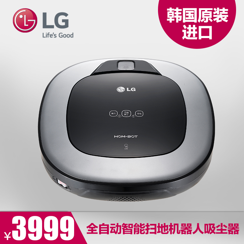韩国进口LG VR6340LV  扫地机器人吸尘器全自动充电智能扫地机