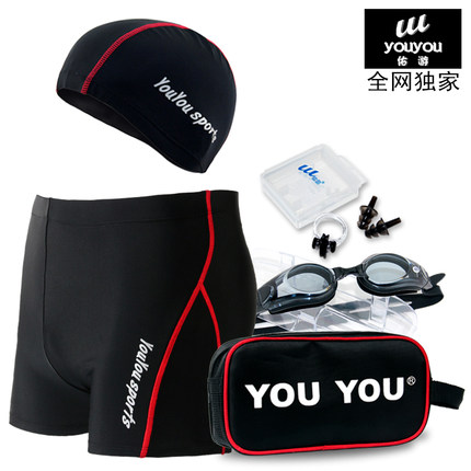 佑游男士泳裤+布泳帽 平角温泉大码游泳衣 时尚泳镜装备套装 包邮