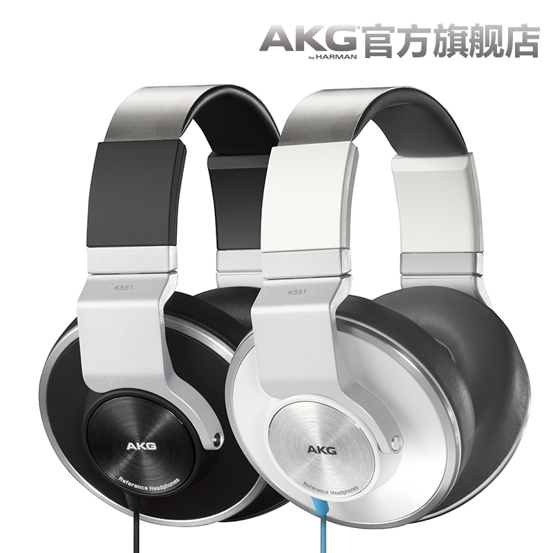 AKG/爱科技 K551 K550升级版 头戴式耳机 HIFI线控高保真耳机