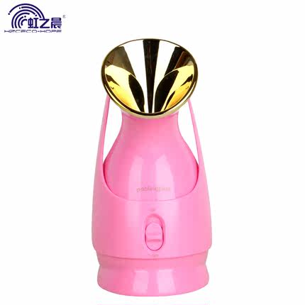 虹之晨蒸脸器美容仪离子纳米喷雾机蒸汽蒸面热喷机家用脸部加湿器