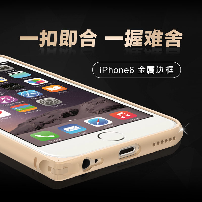 Benks iPhone6金属边框 苹果6手机壳 iPhone6手机保护套4.7寸外壳