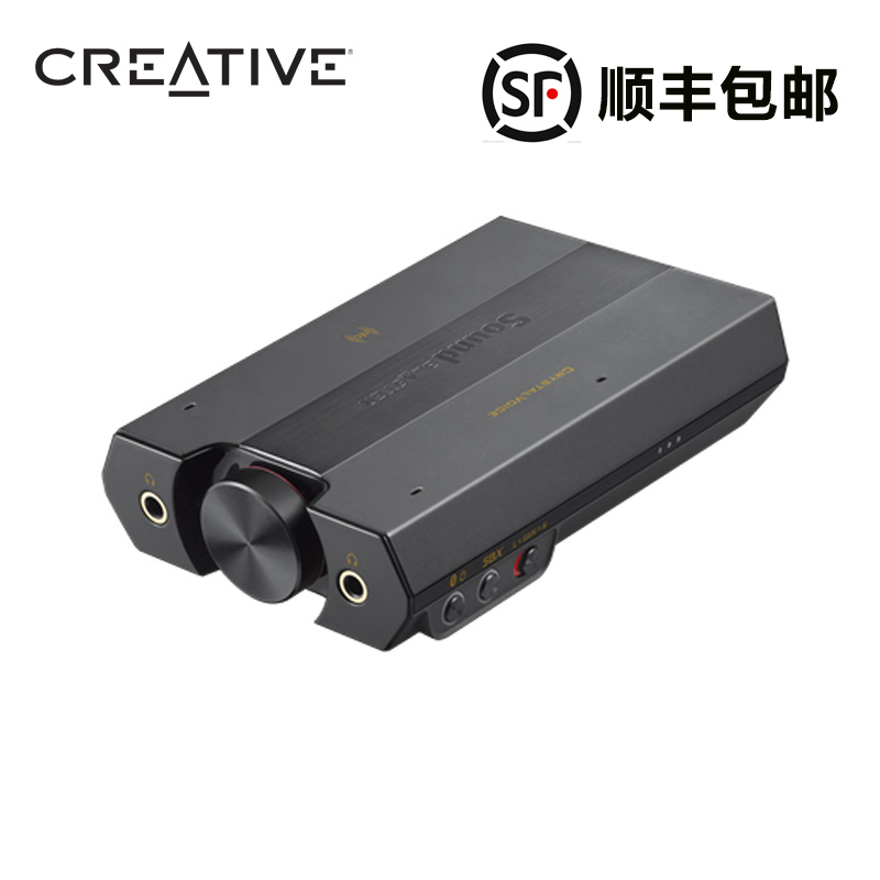 Creative/创新 Sound Blaster E5 耳放DAC解码器USB耳机放大器