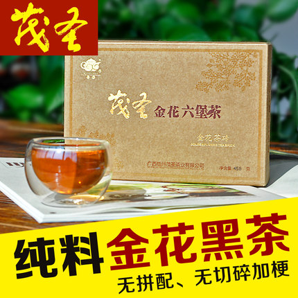 标题优化:纯料金花黑茶叶 茂圣六堡茶砖450g 搭配湖南安化黑茶原叶茯茶更省