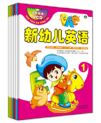 河马文化 新幼儿英语 (附光盘1) 全套6册 配VC