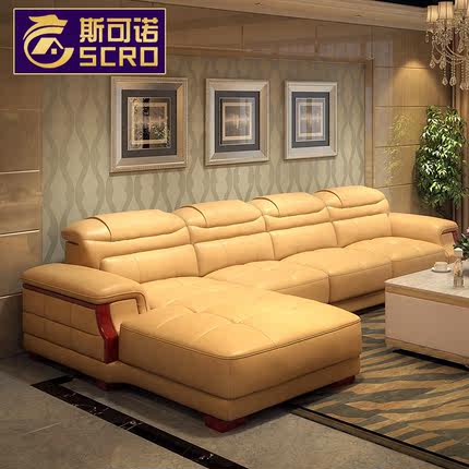 斯可诺沙发 真皮沙发 简约现代沙发 头层牛皮 客厅组合沙发 L形