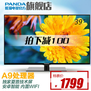 熊猫电视机质量怎么样?在哪里能买到正品熊猫