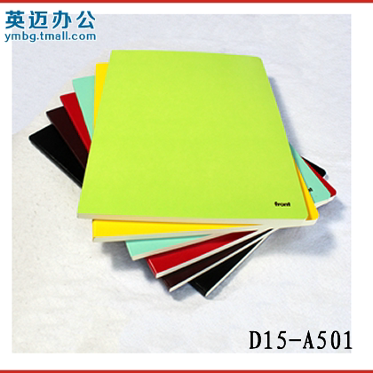 前通D15-A501 中号笔记本 线装记事本子 米黄内页 front 50页