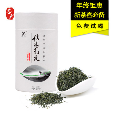 标题优化:志云信阳毛尖2014新茶雨前一级绿茶茶叶纸罐装100g正宗信阳原产地