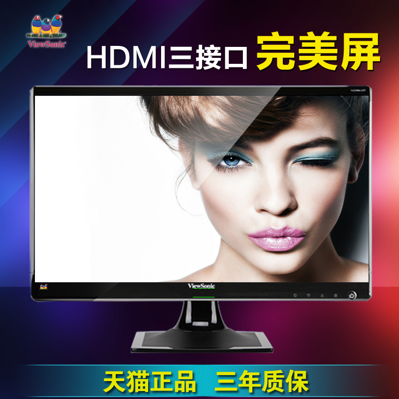 【VIP大卖场】优派21.5寸 VA2206h-LED HDMI液晶显示器22触摸按钮