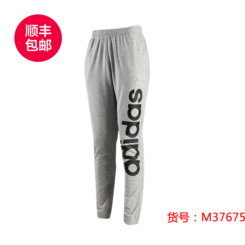 Джинсы adidas с доставкой
