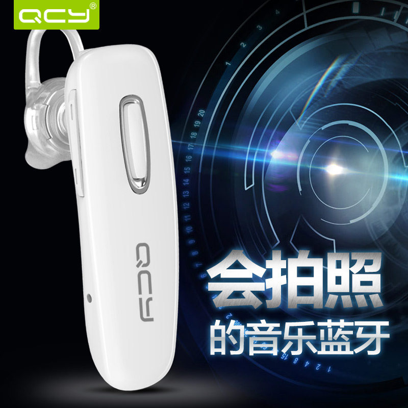 蓝牙耳机,从Diors到高富帅的各种选择:QCY 杰克J02、Plantronics 缤特力 M165、JAWBONE 卓棒 ERA 骨传导