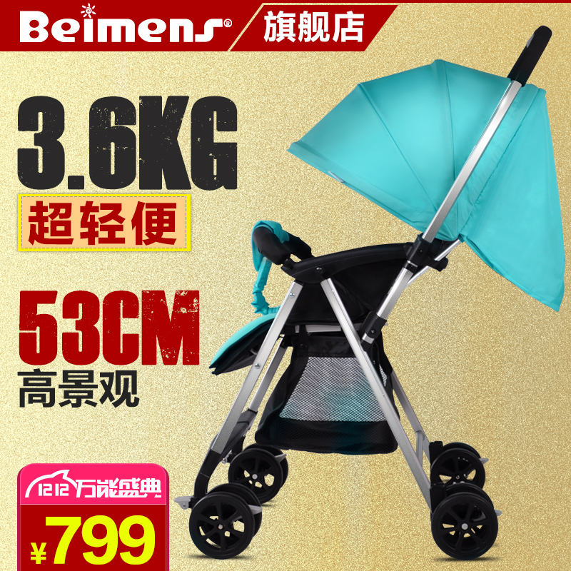 贝蒙师婴儿推车超轻便 婴儿车可平躺可坐 伞车超轻儿童宝宝手推车
