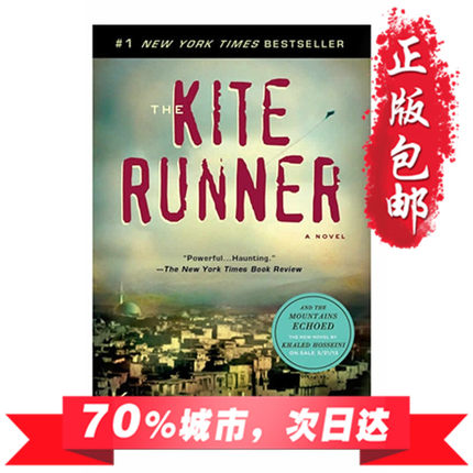 标题优化:当当现货包邮|The Kite Runner 追风筝的人英文原版 进口外文小说书籍正版 中华新韵(14韵)