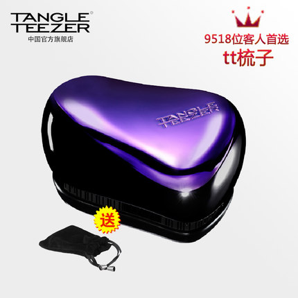 标题优化:tangleteezer 豪华便携款紫黑色美发梳王妃顺发梳tt梳子