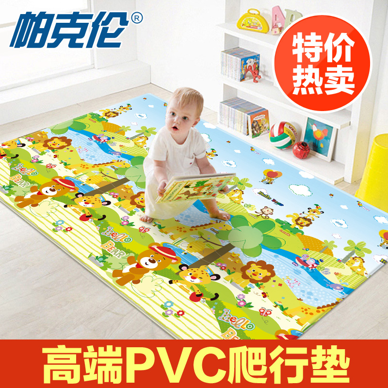 韩国进口帕克伦pvc爬行垫折叠双面 宝宝游戏垫婴儿爬爬垫环保加厚