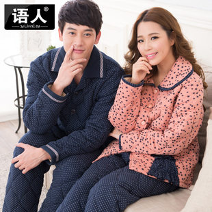 语人秋冬季夹棉情侣睡衣男加厚保暖家居服女长袖纯棉大码睡衣套装