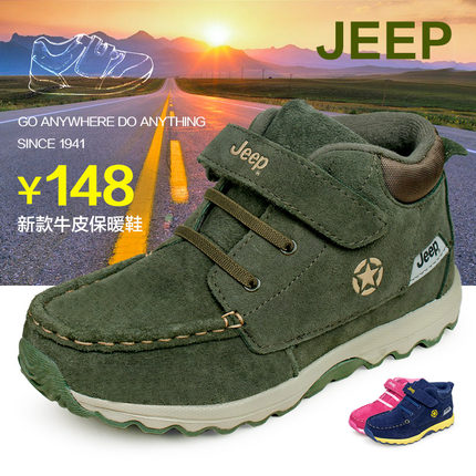 标题优化:吉普jeep男童鞋秋冬季新款儿童休闲鞋品牌女童鞋中大童男童运动鞋