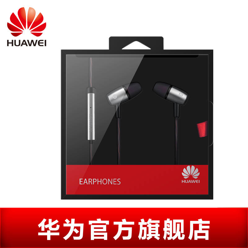 Huawei/华为荣耀引擎耳机珍藏版 入耳式高品质带麦克线控高保真