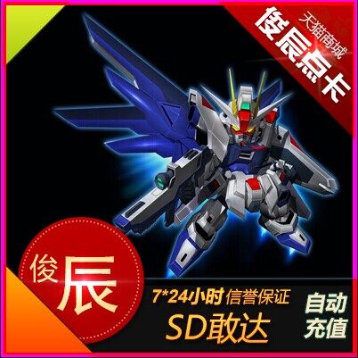 Buy Automatic Recharge Card Sd Gundam Sd Gundam Ol Ol 50a A Aƒ5000mb M Medal Credited Coi In Cheap Price On Alibaba Com