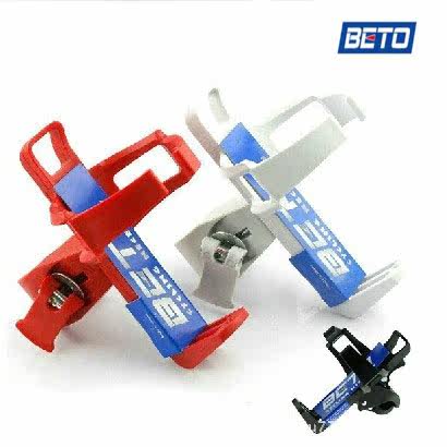 beto bottle cage