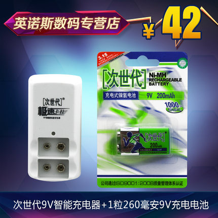 Buy Dlg Next Generation Of 260 Ma 9v Rechargeable Battery Charger Kit Carla Speed A A A A A A 260 Ma With In Cheap Price On Alibaba Com