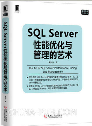 Free shipping !SQL Server performance optimization and management of art sql server sql server database management books from entry to the master software tutorials teaching