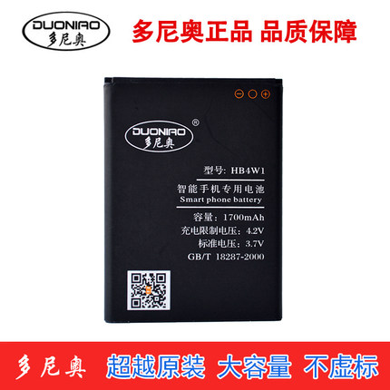 Huawei C8813 battery G520 C8813Q C8813D G510 G525 T8951 cell phone battery