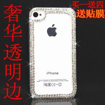 Huawei C8813 / C8813D / C8813Q G500c / c8826d diamond diamond border shell mobile phone sets