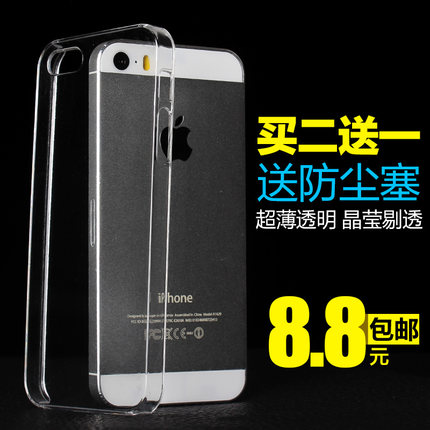Huawei C8813 / C8813D / C8813Q phone shell protective sleeve Huawei C8813 transparent shell back cover