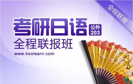 New Oriental Online Online Course 2015 PubMed political Japanese math class general contracting associated newspaper video