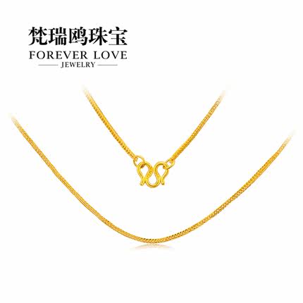 long chain designs