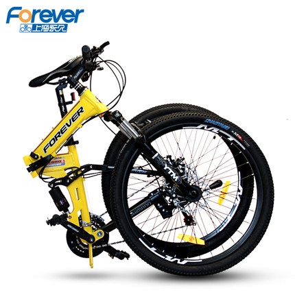 forever folding bike