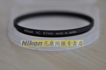buy nikon nc 67mm uv filter 18 105 16 85 18 135 d90 d7000 japanese original in cheap price on alibaba com