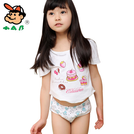 Hot young teen hot hot hot panties virgin panties still Hot young teen hot hot hot panties virgin panties useful idea