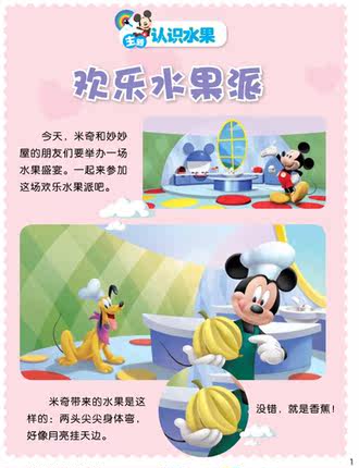 Character Education Games