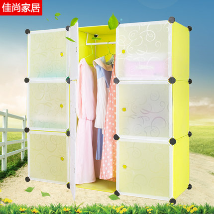 Buy Jia Shang Diy Storage Cabinet Finishing Cabinet Plastic Baby