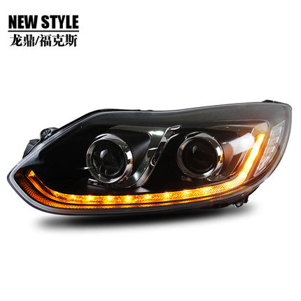 Fox 12 new headlight assembly bifocal lens color LED daytime running lights modified xenon headlight assembly