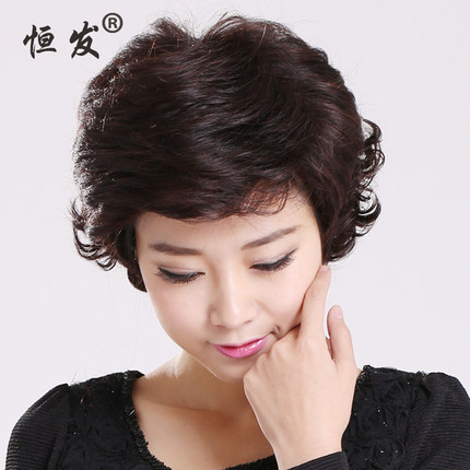 Buy Middle Aged Short Hair Fluffy Hair Permanent Hair Repair Face