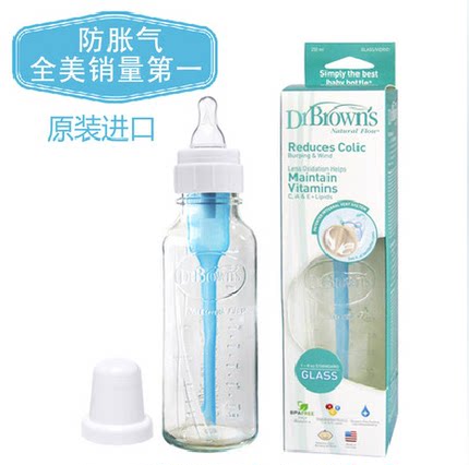 baby bottles made in usa