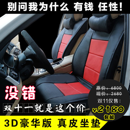 Heavy Duty Black Waterproof Car Seat Covers BMW X5 ALL YEARS 2 x Fronts
