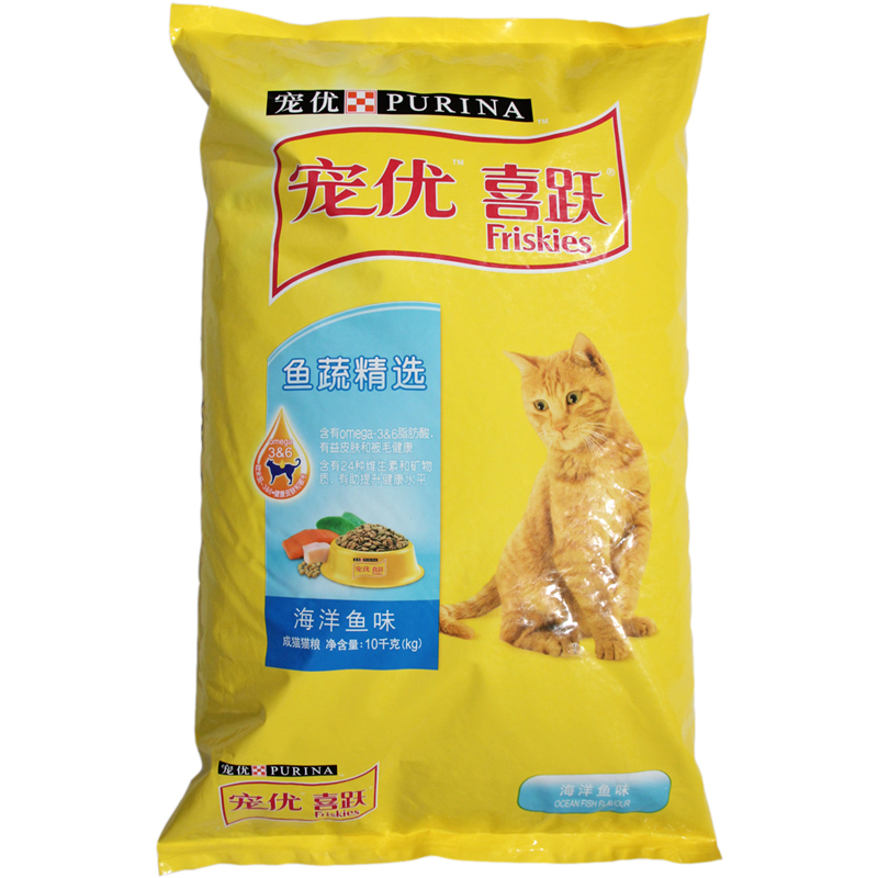 雀巢 宠优喜跃 成猫 猫粮 海洋鱼味鱼疏精选 10kg 特价 全国包邮