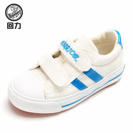 boys shoes to women's