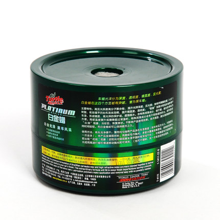 正品龟牌 进口白金蜡 新车蜡汽车用蜡 上光养护蜡固体蜡 汽车用品