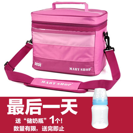 Buy Maryshop Mary Shop A A Aƒ A A Aƒ Back Pack Ice Pack Milk Breast Milk Preservation Bag Cooler Bag Cooler Bag Ice In Cheap Price On Alibaba Com