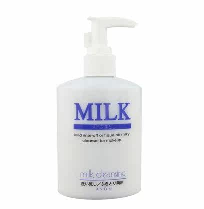 Free shipping Avon Cleansing Milk 200ml gentle cleansing facial moisturizing Eye Makeup Remover